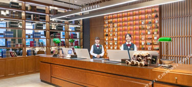 喆·啡酒店(青岛新都心凯德广场店)图片