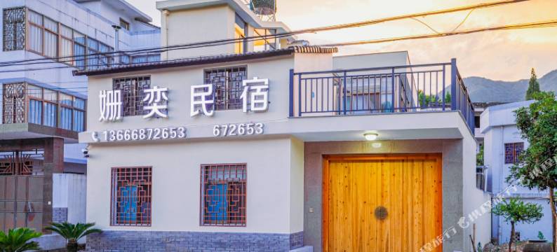 姗奕民宿(天台山国清寺景区店)图片