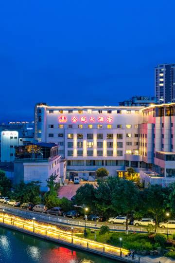 温州金瓯大酒店(客运中心店)图片