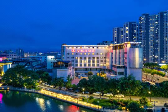 温州金瓯大酒店