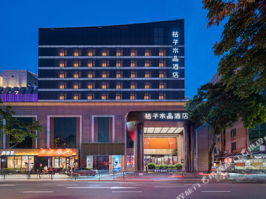 珠海站拱北口岸桔子水晶酒店