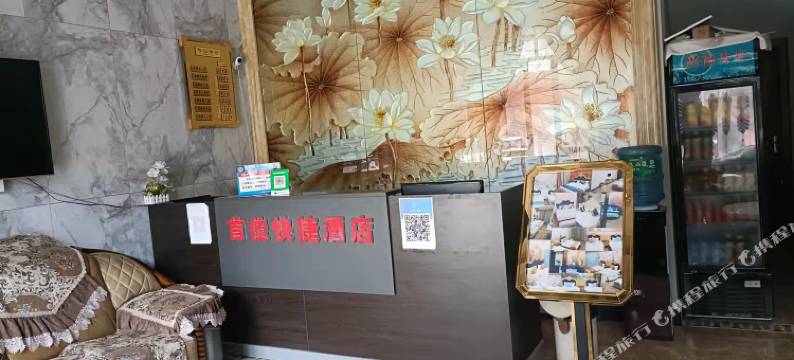 首佳快捷酒店(曲江店)图片