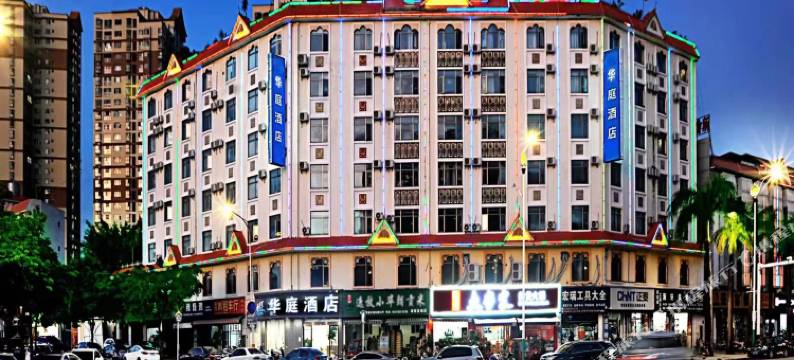 瑞丽华庭酒店图片