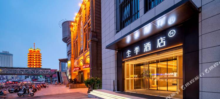 全季酒店(郑州二七广场地铁站大卫城店)图片