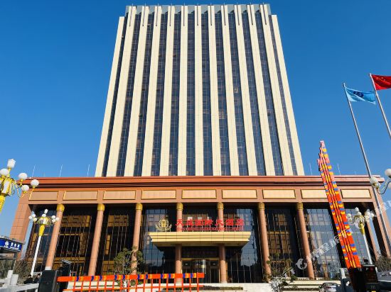 临沂沂南天成国际大酒店详情-pc酒店预订-中国南方航空官网