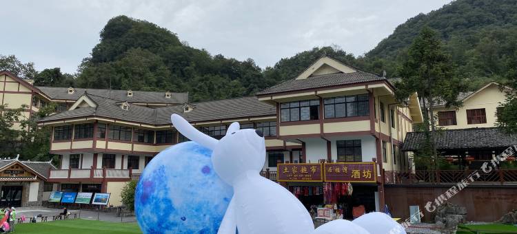 五峰柴埠溪唤山云居酒店图片