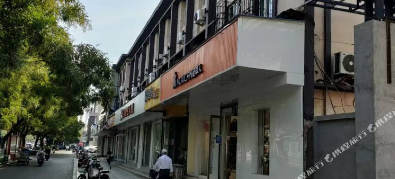 邹城水雲間商务连锁酒店图片