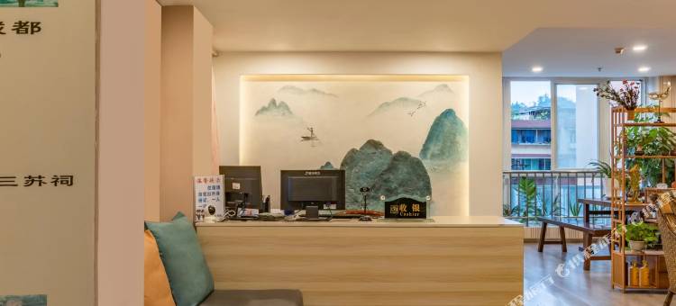 宽境酒店(雅安318国道廊桥店)图片