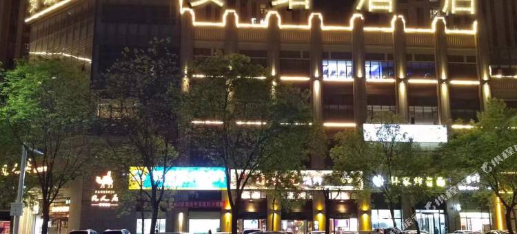 安珀酒店(庆阳高铁站万辉国际广场店)图片