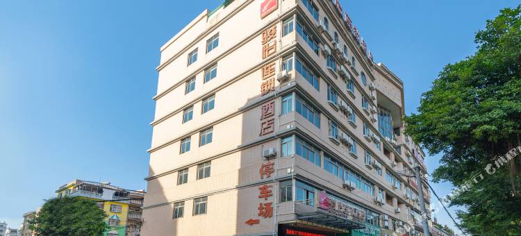 骏怡连锁酒店(钦州湾广场店)图片