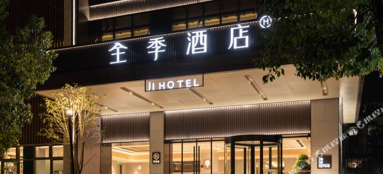 全季酒店(襄阳市政府骧龙国际店)图片