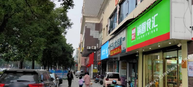 衡阳德馨商务酒店(万达广场店)图片