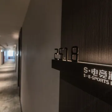 S·电竞智能酒店（小店通达街地铁站店）