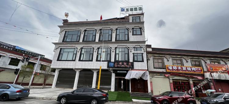 谢通门玉雄酒店图片