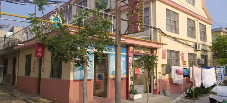 和平旅馆(铁山南路店)图片