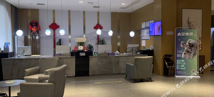上高太空电竞酒店图片