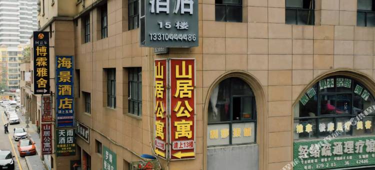 独山悦季酒店图片