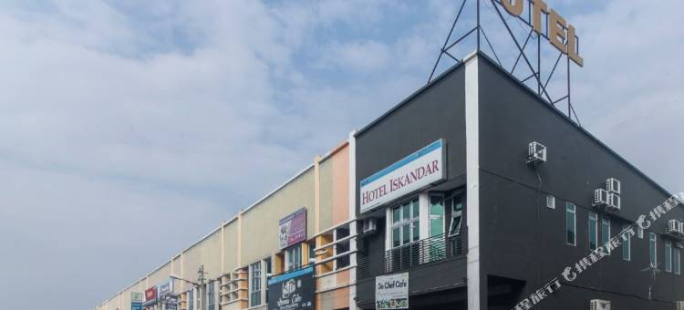 依斯干达酒店(由Secoms提供)(Hotel Iskandar By Secoms)图片