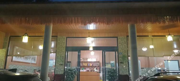 荥经凤吾酒天民宿图片