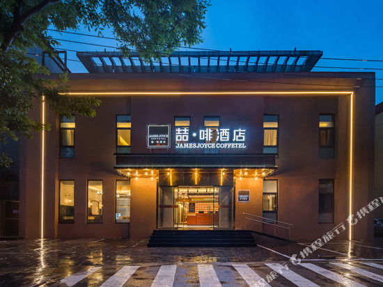 喆啡酒店(北京怀柔万达广场店)