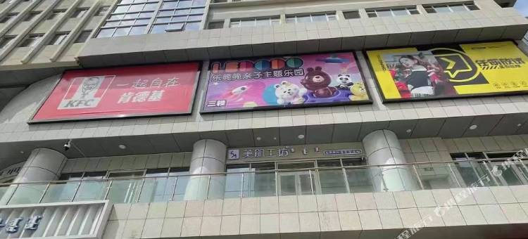 山海酒店(摩尔城店)图片