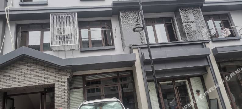 广汉园中缘客栈图片