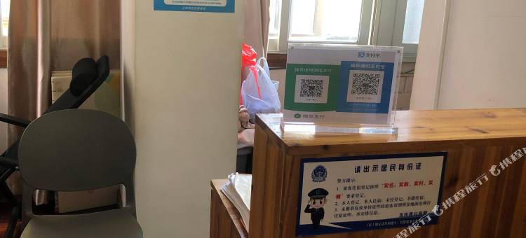 利名旅馆图片