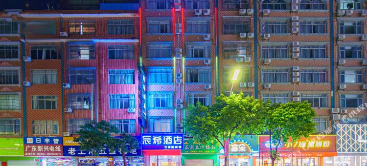 辰希酒店(平南中心广场店)图片