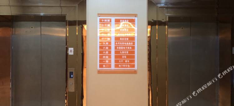 六安头号玩家电竞酒店图片