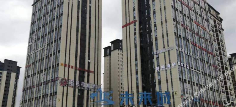 毕节蓝鑫酒店(毕节高铁站店)图片