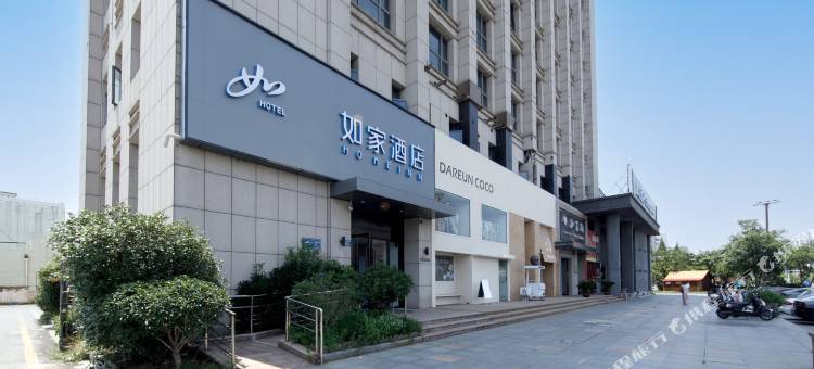 如家酒店(扬州京华城望月路店)图片