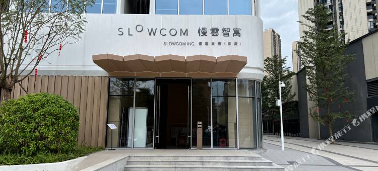 慢云智寓(惠州印象城店)图片