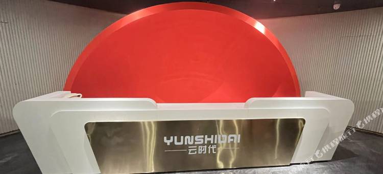 云时代电竞酒店(天津静海万达店)图片