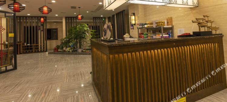 昌都雍康大酒店(茶马广场店)图片