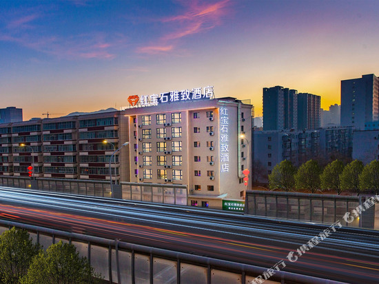 红宝石雅致酒店(美美MM2购物中心新疆维吾尔自治区博物馆店)