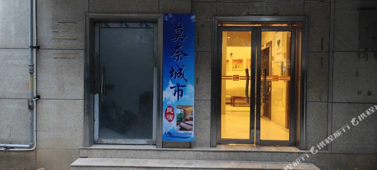 九江莫奈城市民宿图片