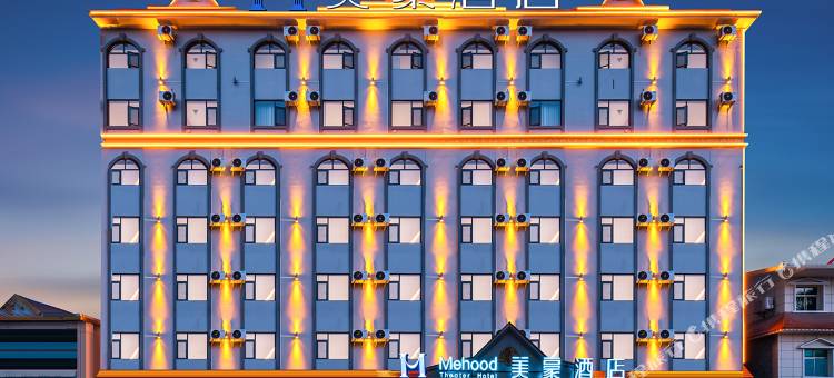 美豪酒店(芒市机场店)图片