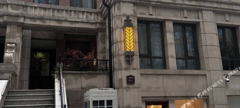 一木一墅花园民宿(西安大雁塔大唐不夜城店)图片