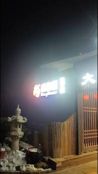 酒店图片