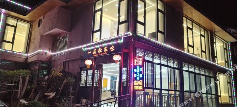 广南坝美风景区内田园之光民宿图片