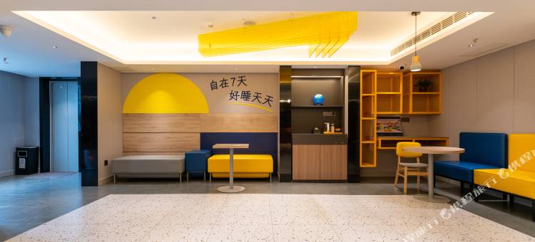 7天优品Premium酒店(西安钟楼回民街店)图片