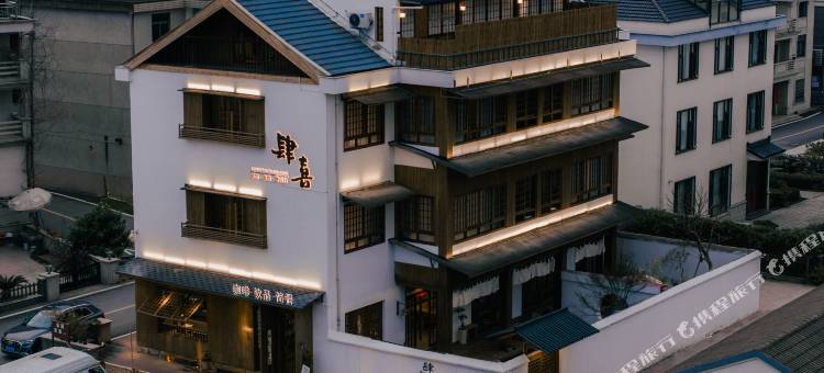 肆喜·SIXI轻奢度假美宿(东阳八面来风影视基地店)图片