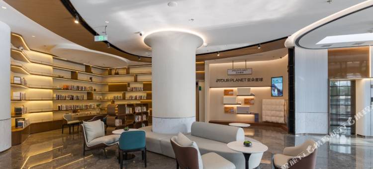 芜湖星悦广场龙湖路亚朵酒店图片