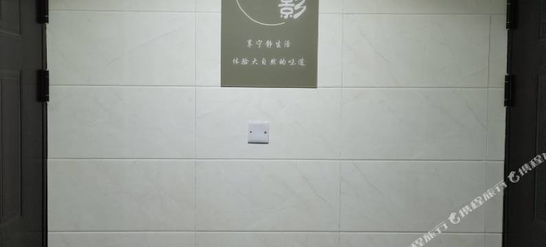 树影小栈(伊宁开发区火车站店)图片