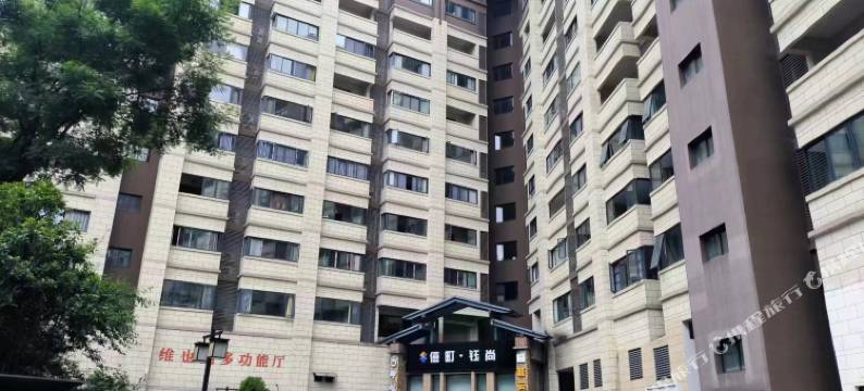 今喜民宿(都江堰融创乐园熊猫谷店)图片