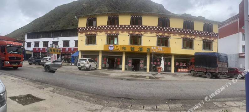 左贡凯顿酒店图片