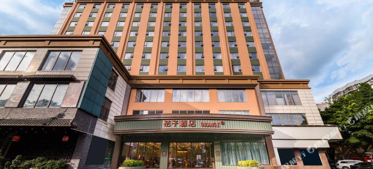 桔子酒店(深圳宝安海雅缤纷城店)图片