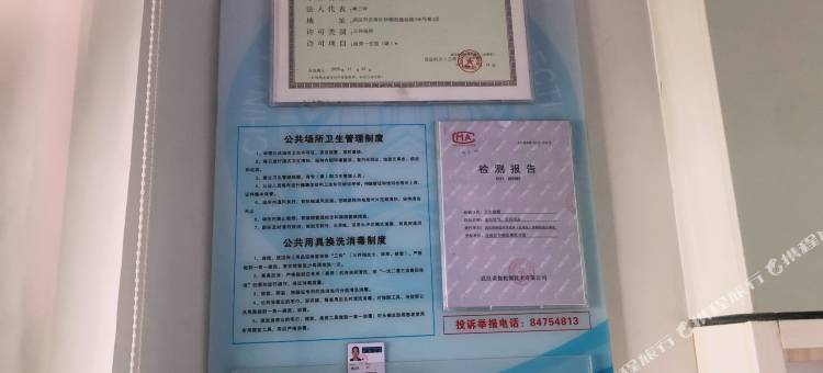 武汉雅致宾馆图片