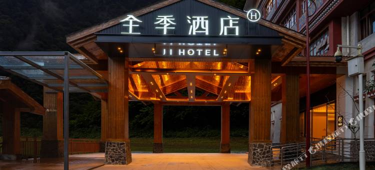 全季酒店(林芝墨脱莲花公园店)图片