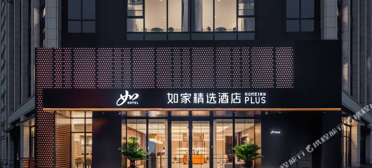 如家精选酒店(绍兴滨海新城海东路店)图片